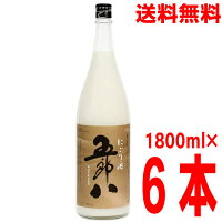 【2025年新酒10月中旬発売 予約商品】【本州送料無料】にごり酒 「五郎八」 1800ml 6本菊水 ごろはち 1.8リットル瓶 1800ml北海道・四国・九州行きは追加送料220円かかります。