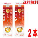 【2本 本州送料無料】チョーヤ こいとろり 梅酒 1800ml×2本 パック北海道・四国・九州行きは追加送料220円かかります。