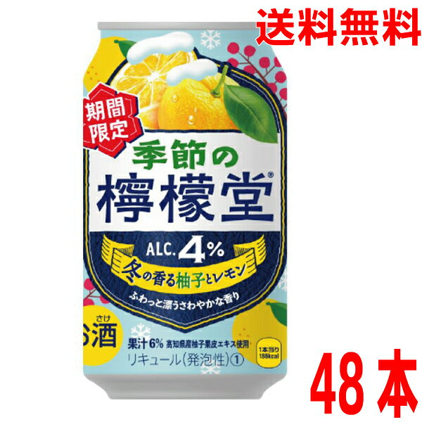 冬の月