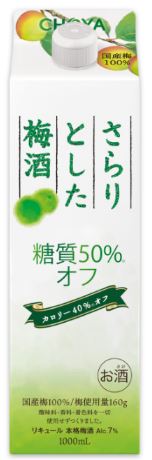 チョーヤ　さらりとした梅酒　糖質50％オフ紙パック　1000ml　1L