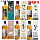 駒ヶ岳 700ml 【本州送料無料】シングルモルト駒ヶ岳　アサギマダラの里　2023　700ml1本The Lucky Cat Double Individua