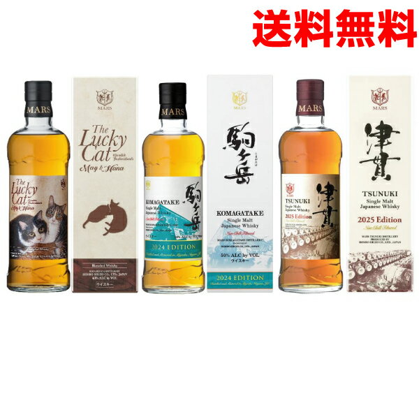 楽天市場】ラッキーキャット ウィスキーの通販 楽天市場】ラッキーキャット ウィスキーの通販