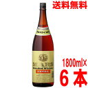 【6本 本州送料無料】マルスウイスキー マルス エクストラ 1800ml瓶×6本 1.8L 北海道・四国・九州行きは追加送料220円かかります