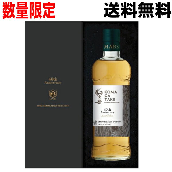 楽天市場】マルスウイスキー 駒ヶ岳の通販