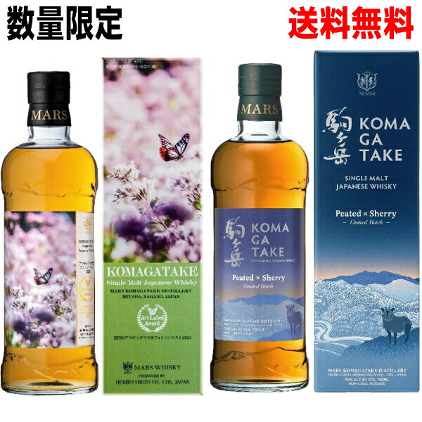 楽天市場】マルスウイスキー アサギマダラの通販