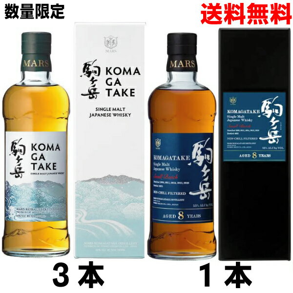 �ڿ��̸���в� �ܽ�����̵���ۥ��󥰥���ȶ���� AGED 8 YEARS ���⡼��Хå� 1�ܥ��󥰥���ȶ���� 3�� ���4�� 700ml Ȣ����ޥ륹...