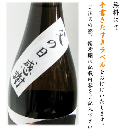真澄 辛口ゴールド 720ml瓶信州が生んだ天...の紹介画像2