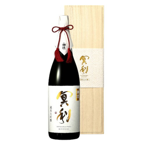 神渡　冥利　純米大吟醸原酒木箱入　1800ml1.8L