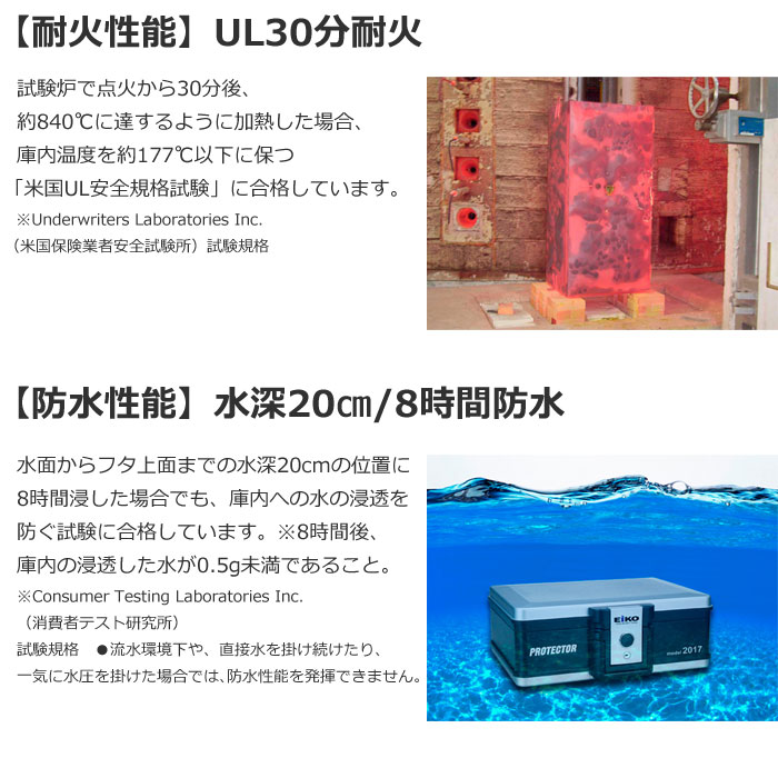 【返品OK!条件付】EIKO エーコー 耐火防水プロテクターバッグ シリンダー式+ラッチ...