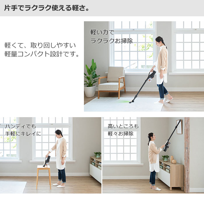 【返品OK!条件付】日立 掃除機 コードレス式 スティッククリーナー ラクかるスティ...