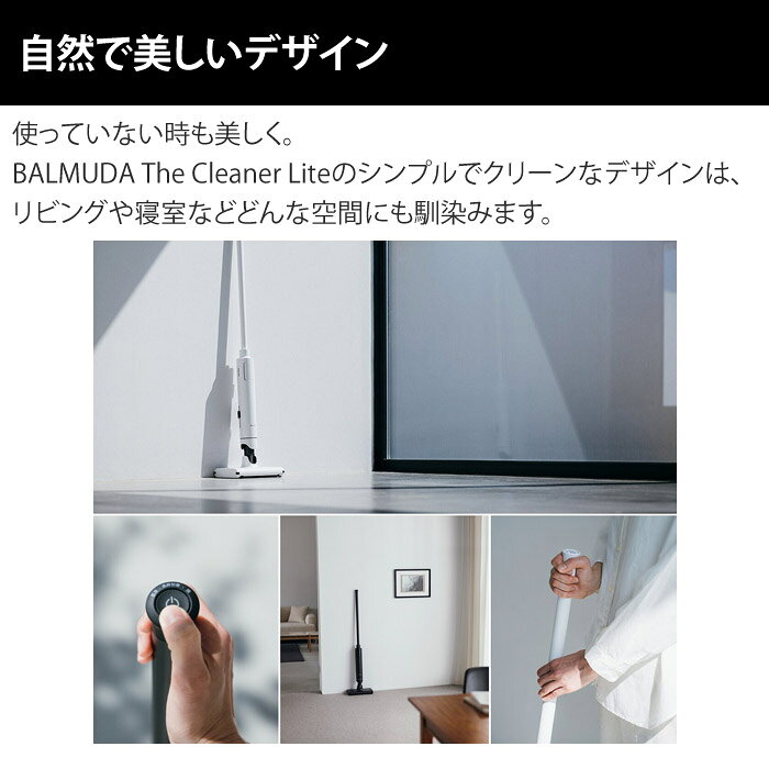 【返品OK!条件付】バルミューダ 掃除機 ホバー式 コードレスクリーナー サイクロン...