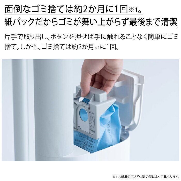 【返品OK!条件付】パナソニック セパレート型コードレススティック掃除機 パワー＆...