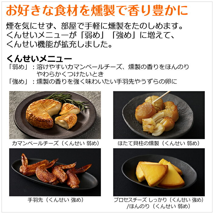 【返品OK!条件付】【家事ヤロウ!!!で紹介】パナソニック スモーク＆ロースター け...