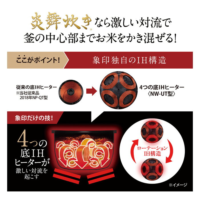 【即納】【返品OK!条件付】象印 4合炊き 炊飯器 圧力IH炊飯ジャー 炎舞炊き NW-UT0...