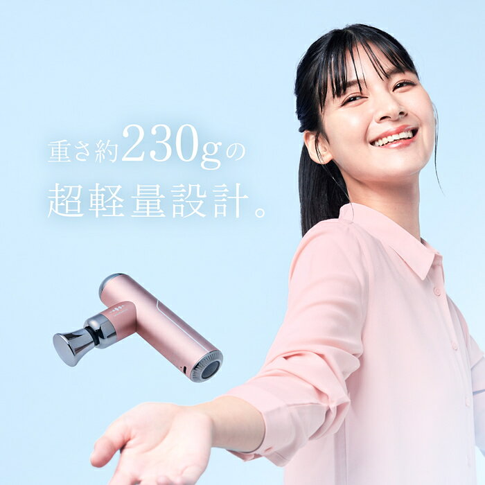 【返品OK!条件付】WAVEWAVE FASCIAL RELEASE GUN LITTLE シャンパンゴールド wave2301-gl-gd ボディケアガン 筋膜リリースガン ファシアル リリースガン リトル 筋膜リリース ガン コードレス 小型 ハンディガン 筋膜ガン 振動マシーン【KK9N0D18P】