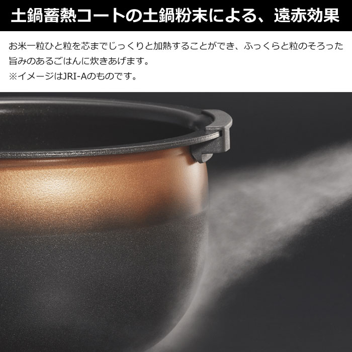 【返品OK!条件付】タイガー 炊飯器 5.5合炊き 圧力IHジャー炊飯器 炊きたて ご泡火炊き JRI-A100-WM マットホワイト 内なべ洗米OK 省エネ 早炊き 玄米 雑穀米 新生活 一人暮らし【KK9N0D18P】
