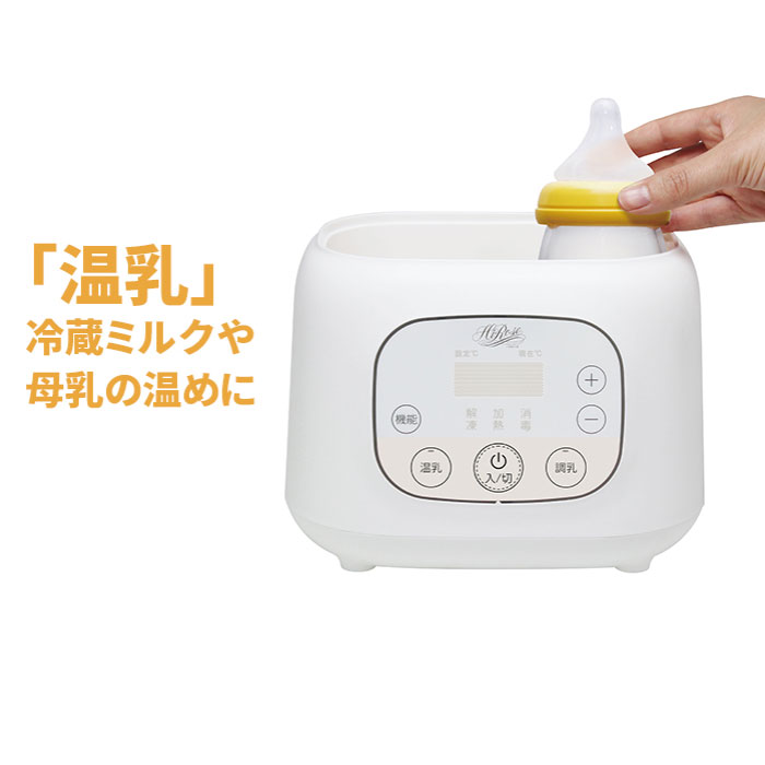 ������OK!����աۥϥ������� Ӯ���ӥ������ޡ� 0.75L HR-BW302 Hi-Rose ������ݡ��Ȳ��� Ӯ���Ӥ󥦥����ޡ� �ߥ륯����Υ�����ޤ� Ĵ�� ��ñ����Ĵ�� ��Ǯ ������Υ���� ���� ���� �ⲹ����15ʬ �ߥ륯�������ޡ���KK9N0D18P��