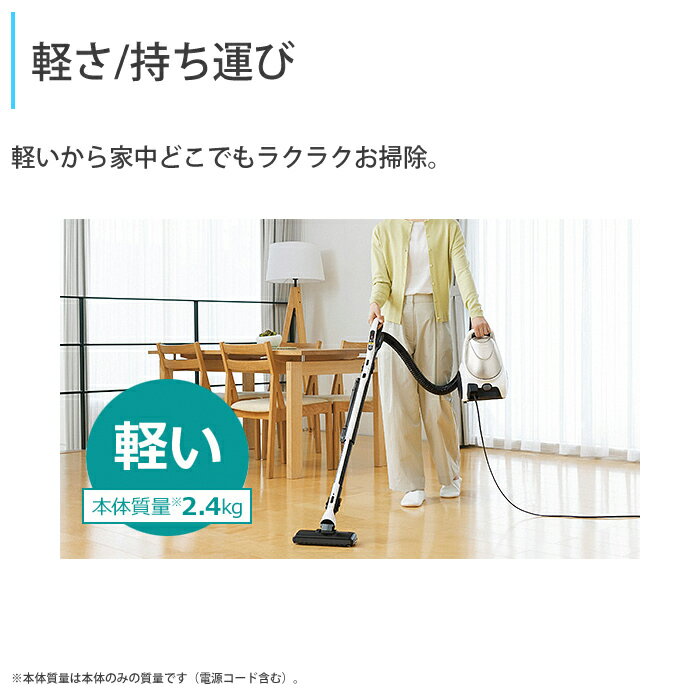 【返品OK!条件付】三菱電機 掃除機 紙パック式 クリーナー Be-K ビーケイ TC-FD2E-...