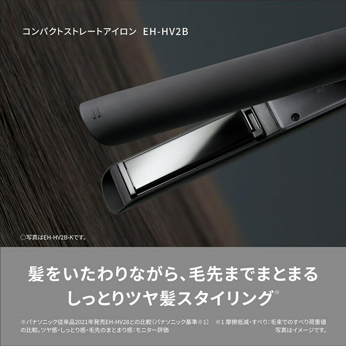 【返品OK!条件付】パナソニック ヘアアイロン ストレート カール コンパクトストレ...