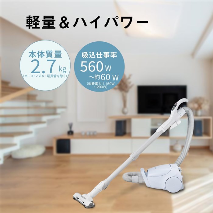 【即納】【返品OK!条件付】パナソニック 掃除機 紙パック式 クリーナー キャニスタ...