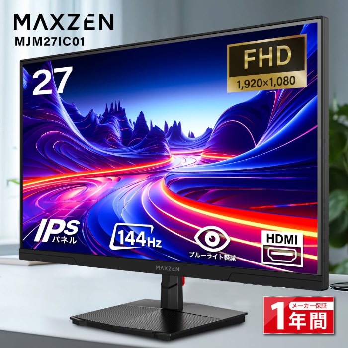 【返品OK!条件付】マクスゼン PCモニター ...の紹介画像2