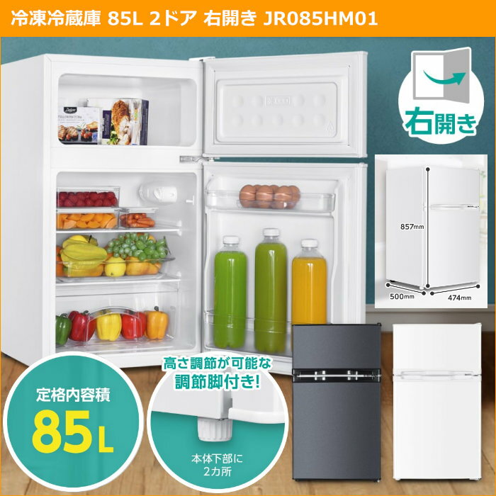 【返品OK!条件付】マクスゼン 新生活 家電セ...の紹介画像3