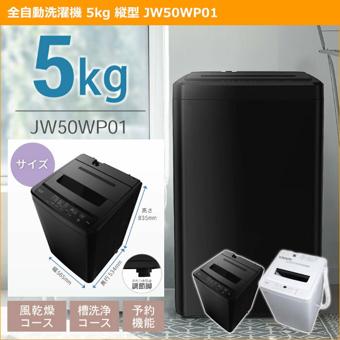 【返品OK!条件付】マクスゼン 新生活 家電セ...の紹介画像2