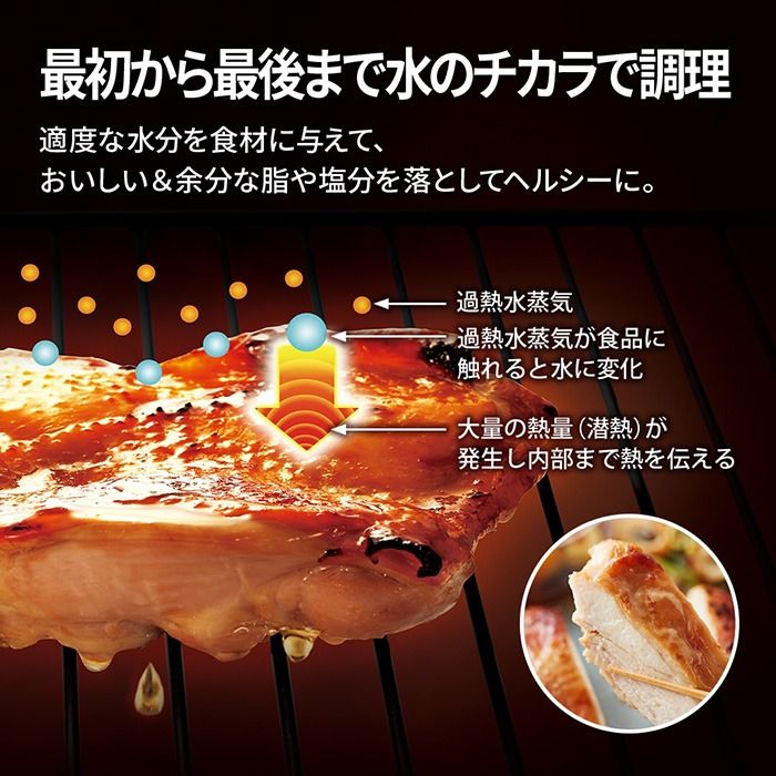 家電と雑貨のemon(えもん)の【返品OK!条件付】シャープ 30L ウォーターオーブン ヘルシオ オーブンレンジ 2段調理 AX-LSX3D-B プレミアムブラック 過熱水蒸気 まかせて調理 無線LAN ヘルシオあたため クックトーク 生成AI アプリ対応 あぶり焼き 低温調理 64眼赤外線ムーブ【KK9N0D18P】｜アングル2