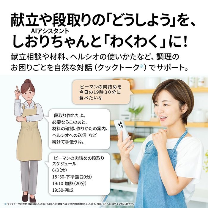 家電と雑貨のemon(えもん)の【返品OK!条件付】シャープ 30L ウォーターオーブン ヘルシオ オーブンレンジ 2段調理 AX-LSX3D-B プレミアムブラック 過熱水蒸気 まかせて調理 無線LAN ヘルシオあたため クックトーク 生成AI アプリ対応 あぶり焼き 低温調理 64眼赤外線ムーブ【KK9N0D18P】｜アングル3