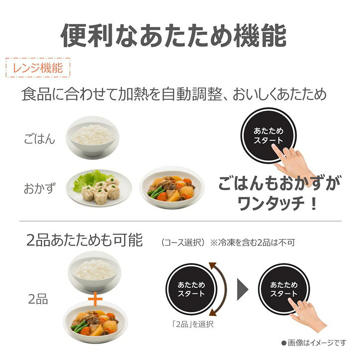 家電と雑貨のemon(えもん)の【返品OK!条件付】東芝 30L過熱水蒸気オーブンレンジ 石窯ドーム スタンダードモデル 2段調理 ER-D3000C-K ブラック 熱風コンベクション スチームレンジ ワイド赤外線センサー 石窯おまかせ焼き【KK9N0D18P】｜アングル3