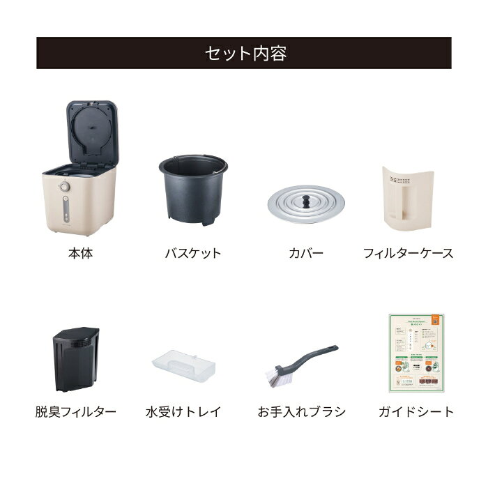 家電と雑貨のemon(えもん)の【返品OK!条件付】レコルト 生ごみ処理機 RDP-1 W クリームホワイト recolte 乾燥・粉砕式 Food Waste Disposer【KK9N0D18P】｜アングル2