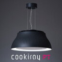 【返品OK!条件付】富士工業 LED ペンダントライト クー...