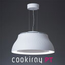 【返品OK!条件付】富士工業 LED ペンダントライト クー...
