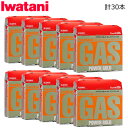 【返品OK!条件付】イワタニ カセットガス パワーゴールド 3P 10セット 計30本 CB-250-3PG-10SET 【KK9N0D18P】【100サイズ】