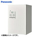 【返品OK!条件付】パナソニック 戸建住宅用 前出し 宅配ボックス COMBO ミドルタイプ CTNR4020R 右開き 宅配BOX 一戸建て用 家庭用 CTNR4020RWS 漆喰ホワイト色【KK9N0D18P】【160サイズ】