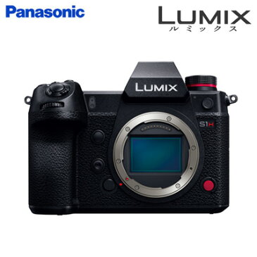 【返品OK!条件付】パナソニック フルサイズミラーレス一眼カメラ ルミックス Sシリーズ LUMIX S1H ボディ DC-S1H【KK9N0D18P】【80サイズ】