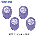 ※代引き支払不可※その他の商品と一緒にご購入の場合、その商品に同梱させて頂く場合がありますので予めご了承ください。※こちらの商品はメール便での配送になります※●商品は郵便受けに投函させていただきます。●ポストにお荷物が入らない場合、郵便局へ持ち帰りとなります。その場合、不在票が投函されますのでお客様ご自身で再配達の手配をして頂くか、郵便局へ受取に行って頂く必要があります。●ご購入商品数に応じて、店舗側の判断にて通常の宅配便での配送になる場合がございます。●お支払方法の「代金引換」はご利用いただけません。●原則的に到着日時のご指定はお受けいたしかねます。●商品のお届けまでの目安は、ご注文から3日〜7日ほど頂いております。&nbsp;以上の注意事項をご了承の上ご利用頂きます様、何卒よろしくお願い致します。アロマの香りでリラックスタイム。本体にアロマタブレットを付けるだけ！対応商品：EH-SA9A / EH-SA3A / EH-SW67 / EH-SW57◯アロマタブレットは草木から抽出した100％天然の精油（エッセンシャルオイル）を使用しています。■商品の特長・仕様に関する詳細はメーカーホームページでもご覧頂けます。