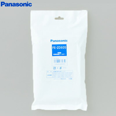 家電と雑貨のemon(えもん)の【返品OK!条件付】パナソニック 加湿機・空気清浄機交換用 加湿フィルター FE-ZDE05 加湿器フィルター【KK9N0D18P】【60サイズ】|詳細画像