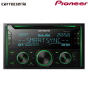 【返品OK!条件付】パイオニア カロッツェリア カーオーディオ 2DIN CD/USB/Bluetooth FH-4600 カーステレオ【KK9N0D18P】【100サイズ】(2)