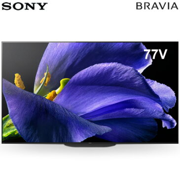 【返品OK!条件付】【設置無料】ソニー 77V型 4Kチューナー内蔵 有機ELテレビ ブラビア KJ-77A9G SONY BRAVIA【KK9N0D18P】【260サイズ】