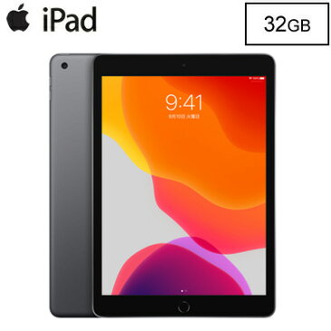 【返品OK!条件付】Apple iPad 10.2インチ Retinaディスプレイ Wi-Fiモデル 32GB MW742J/A スペースグレイ MW742JA 第7世代 アップル【KK9N0D18P】【80サイズ】