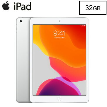 【返品OK!条件付】Apple iPad 10.2インチ Retinaディスプレイ Wi-Fiモデル 32GB MW752J/A シルバー MW752JA 第7世代 アップル【KK9N0D18P】【80サイズ】