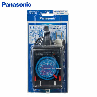 【返品OK!条件付】パナソニック 24時間くりかえしタイマー 1mコード付 WH3311BP ブラック【KK9N0D18P】..