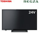 【返品OK!条件付】東芝 24V型 液晶テ