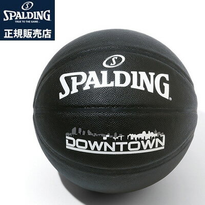 【返品OK!条件付】【正規販売店】スポルディング バスケットボール 5号球 ダウンタウン PU コンポジット ブラック 76-587J【KK9N0D18P】【100サイズ】 【返品OK!条件付】【正規販売店】スポルディング バスケットボール 5号球 ダウンタウン PU コンポジット ブラック 76-587J【KK9N0D18P】【100サイズ】