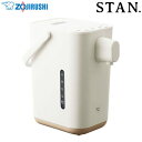 【返品OK!条件付】象印 電動ポット 1.2L マイコン沸とう STAN. CP-CA12-WA ホワイト【KK9N0D18P】【100サイズ】 その1