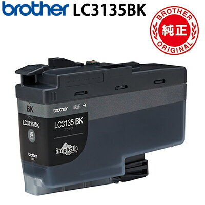 Rakuten - 【返品OK!条件付】ブラザー 純正 LC3135BK インクカートリッジ 超・大容量タイプ 黒・ブラック プリンターインク【KK9N0D18P】【60サイズ】