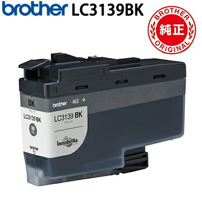 Rakuten - 【返品OK!条件付】ブラザー 純正 LC3139BK インクカートリッジ 大容量 黒・ブラック プリンターインク【KK9N0D18P】【60サイズ】