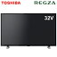 【返品OK!条件付】東芝 32V型 液晶テレビ レグザ V34シリーズ 32V34 REGZA【KK9N0D18P】【160サイズ】