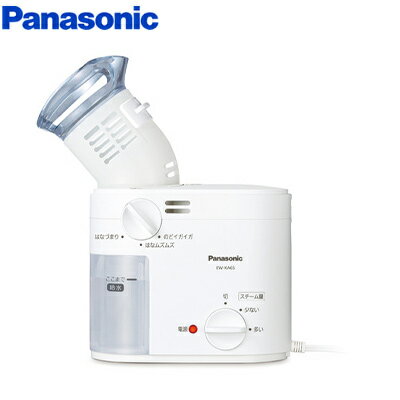 【返品OK!条件付】Panasonic スチーム吸入器 EW-KA65-W ホワイト【KK9N0D18P】【120サイズ】